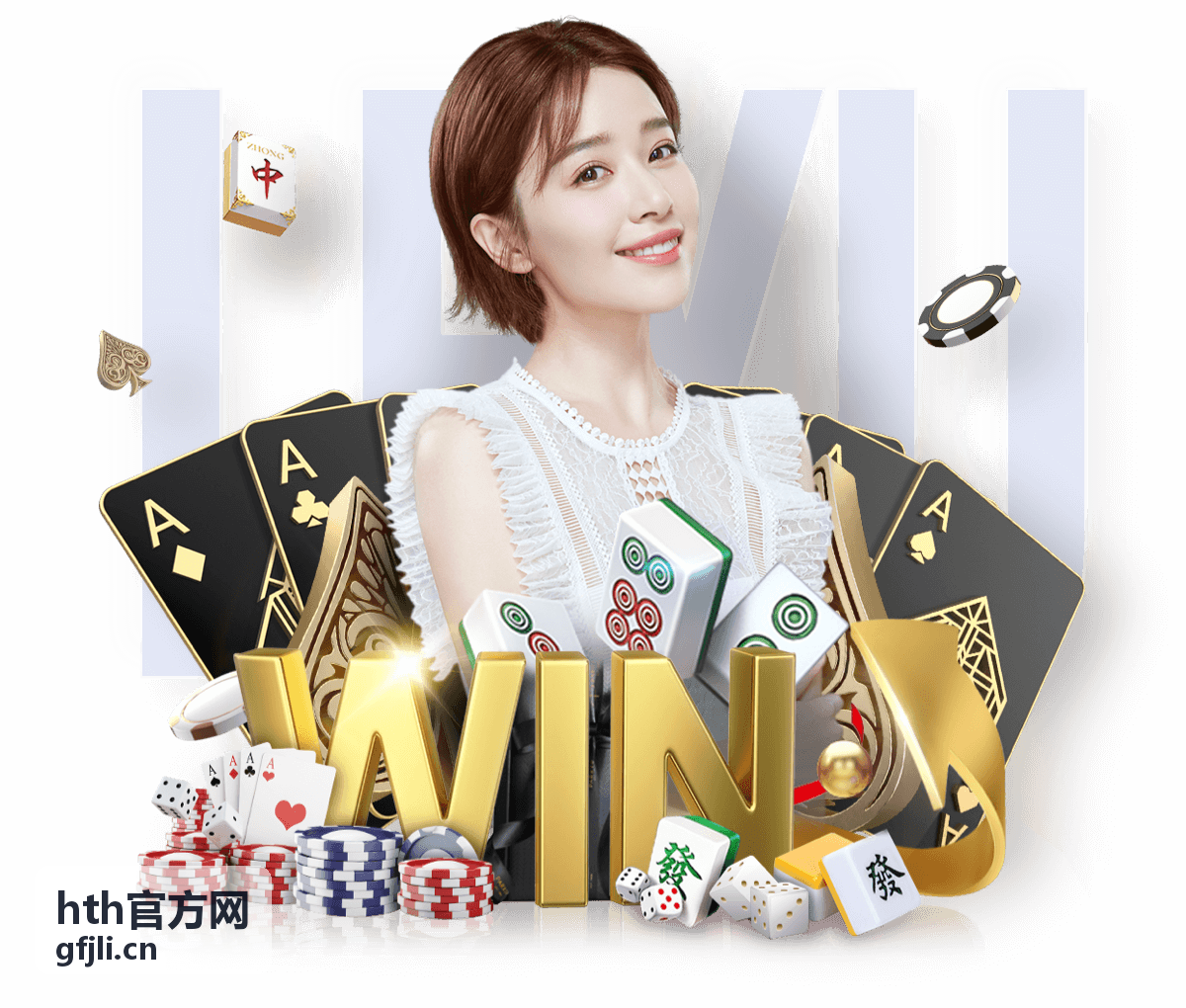 hth官方网专属趋势分析预览
